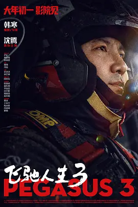上流社会